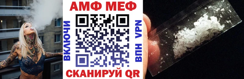 АМФ Premium Пестово