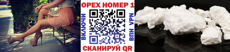 сколько стоит  Пестово  Кокаин Боливия 