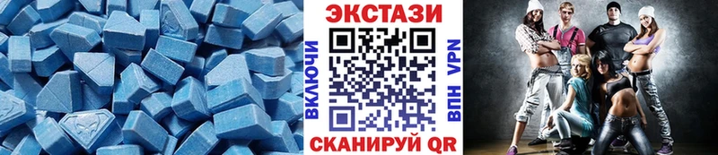 omg зеркало купить закладку Пестово ЭКСТАЗИ Дубай