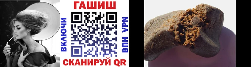 где продают Пестово ГАШИШ гашик