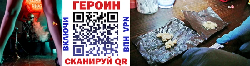купить закладку  Пестово  ГЕРОИН Афган 