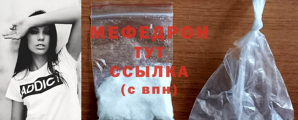 прущий лед Бугульма