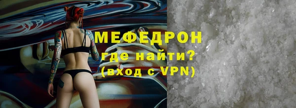 винт Бородино