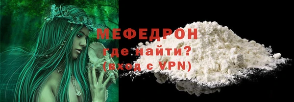соль курить ск Верхний Тагил