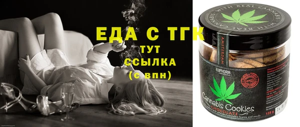 винт Бородино