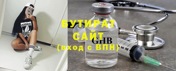 каннабис Бронницы