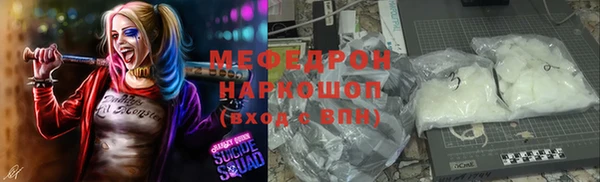 винт Бородино