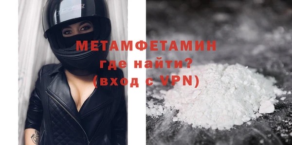 каннабис Бронницы
