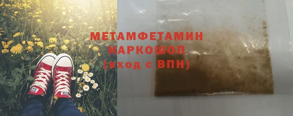 бошки Верхнеуральск