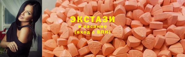 бошки Верхнеуральск