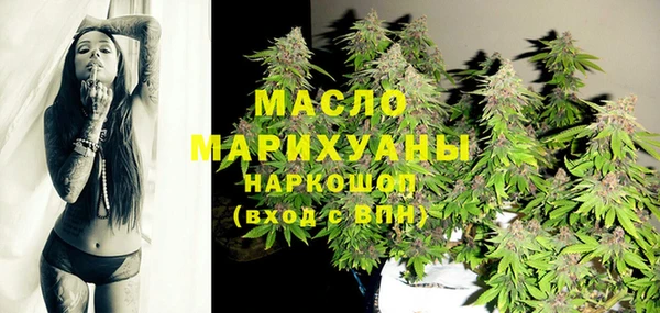 прущий лед Бугульма