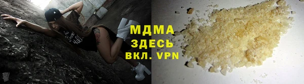 каннабис Бронницы
