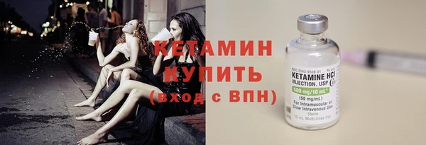 каннабис Бронницы