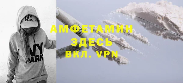 каннабис Бронницы