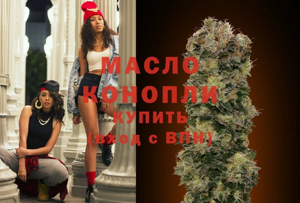 винт Бородино