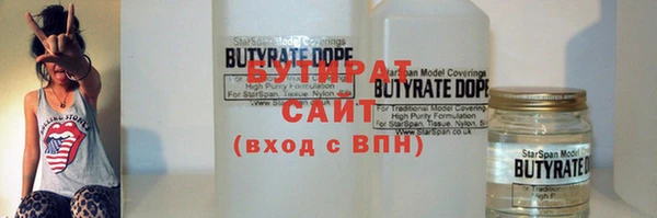соль курить ск Верхний Тагил
