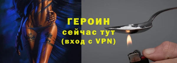 бошки Верхнеуральск