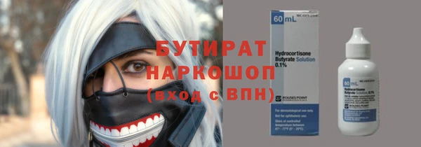 марихуана Беломорск