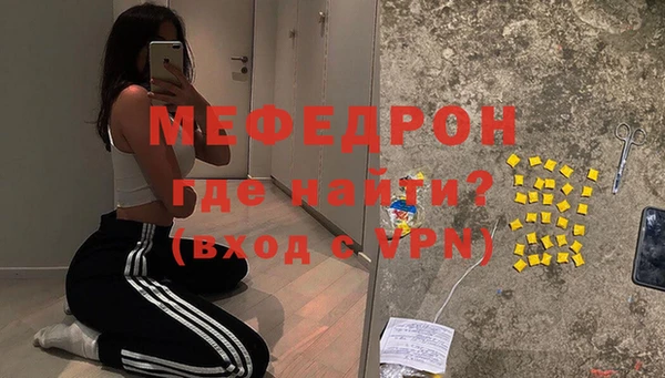 каннабис Бронницы