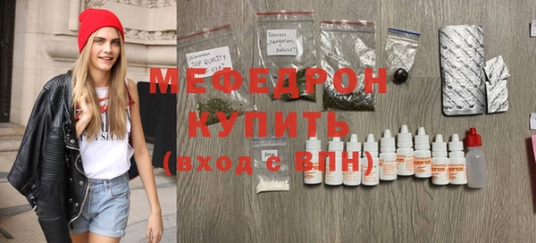 прущий лед Бугульма