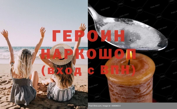 каннабис Бронницы