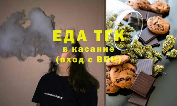 прущий лед Бугульма