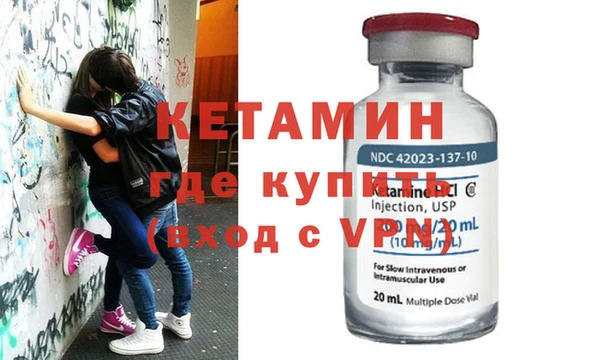 винт Бородино