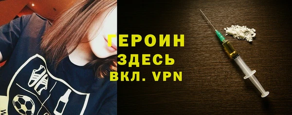 прущий лед Бугульма