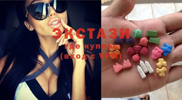 каннабис Бронницы