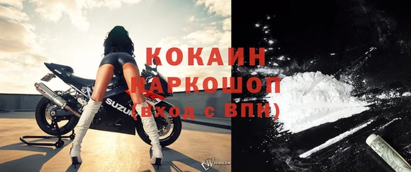 соль курить ск Верхний Тагил