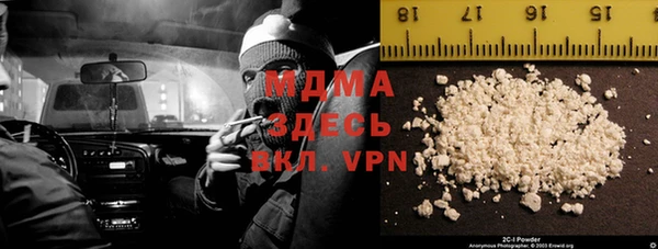 каннабис Бронницы