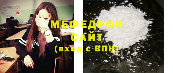 бошки Верхнеуральск