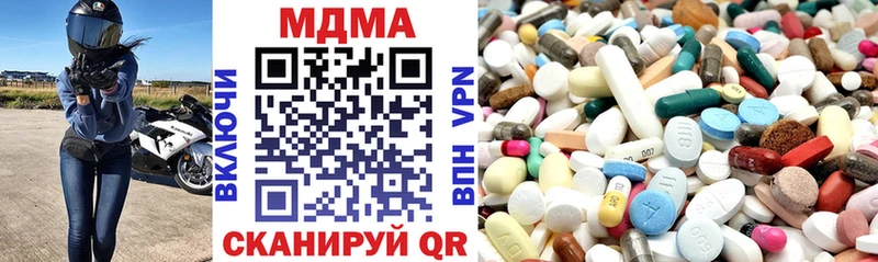 MDMA Molly  Пестово 
