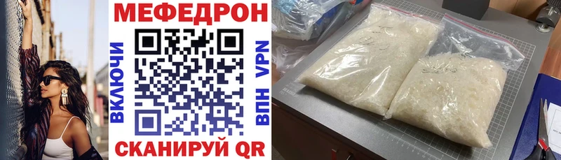 Меф мука Пестово