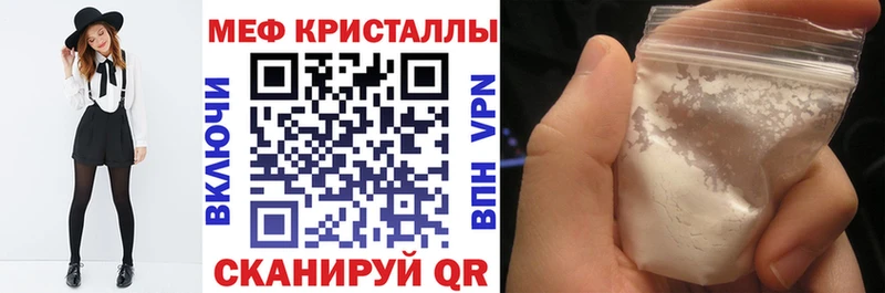 дарнет шоп  Пестово  Мефедрон VHQ 