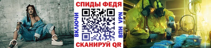 Метамфетамин Methamphetamine Пестово
